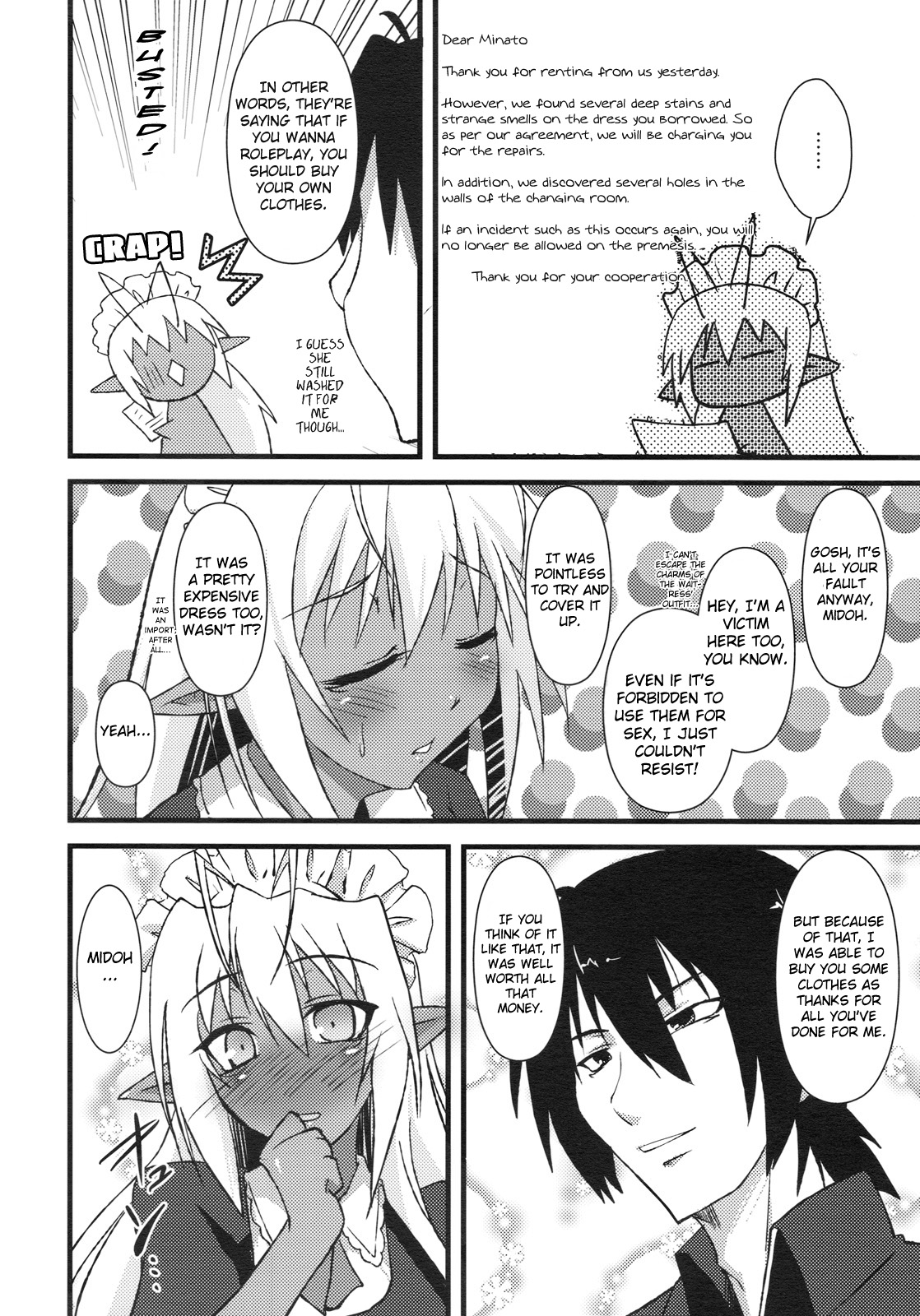 Seikou Akki Kageaki Kyuuji Fuku Hen | Full Sexual Daemon Kageaki Maid Chapter page 3 full