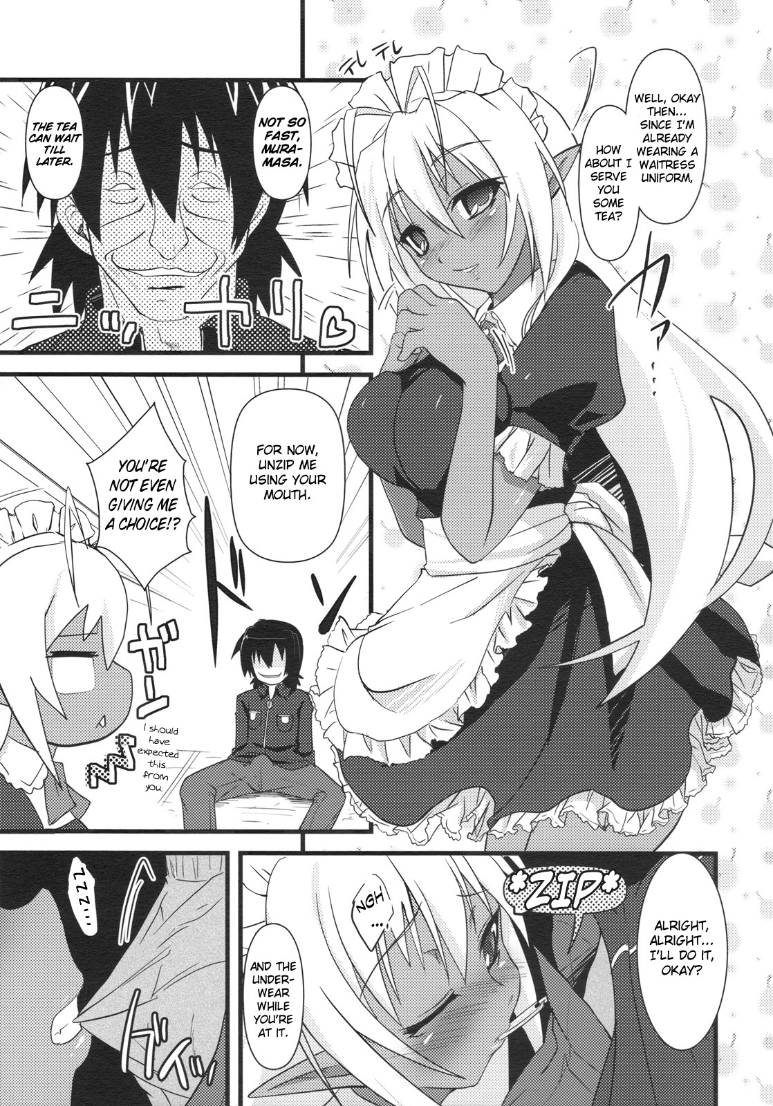 Seikou Akki Kageaki Kyuuji Fuku Hen | Full Sexual Daemon Kageaki Maid Chapter page 4 full