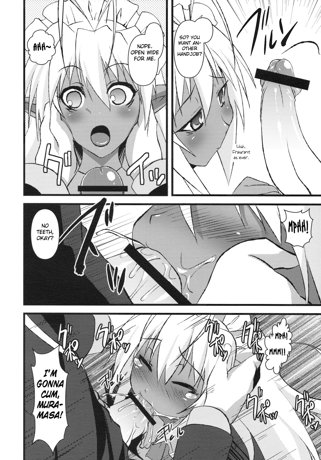 Seikou Akki Kageaki Kyuuji Fuku Hen | Full Sexual Daemon Kageaki Maid Chapter page 5 full