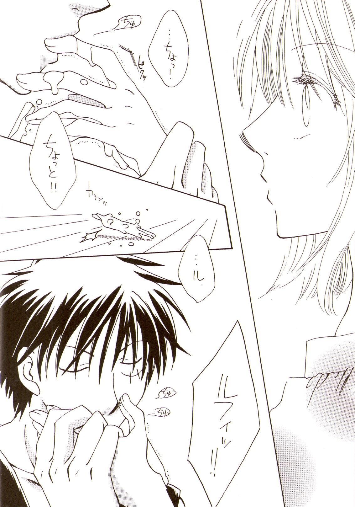 Ringo to Hachimitsu page 10 full