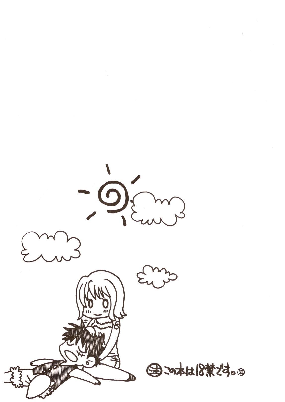 Ringo to Hachimitsu page 2 full