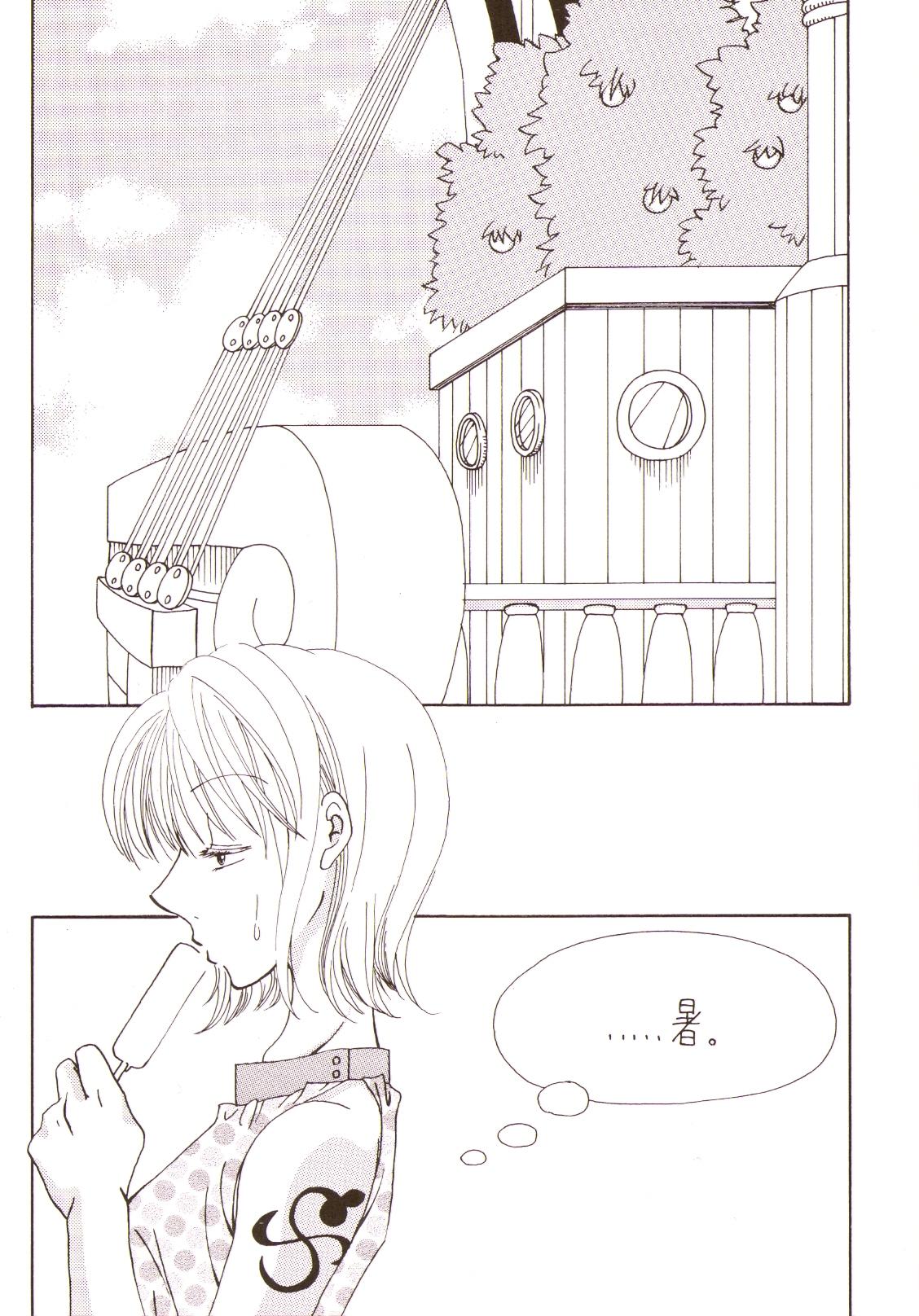 Ringo to Hachimitsu page 5 full