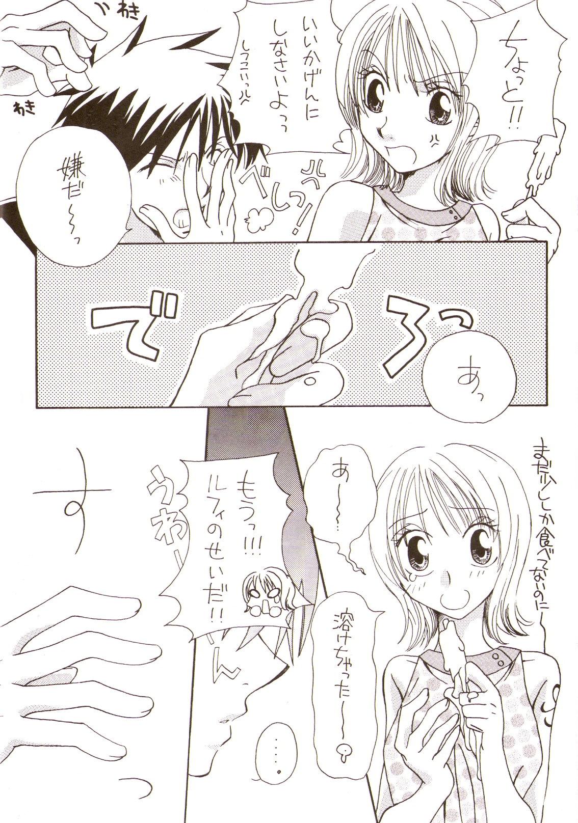 Ringo to Hachimitsu page 8 full