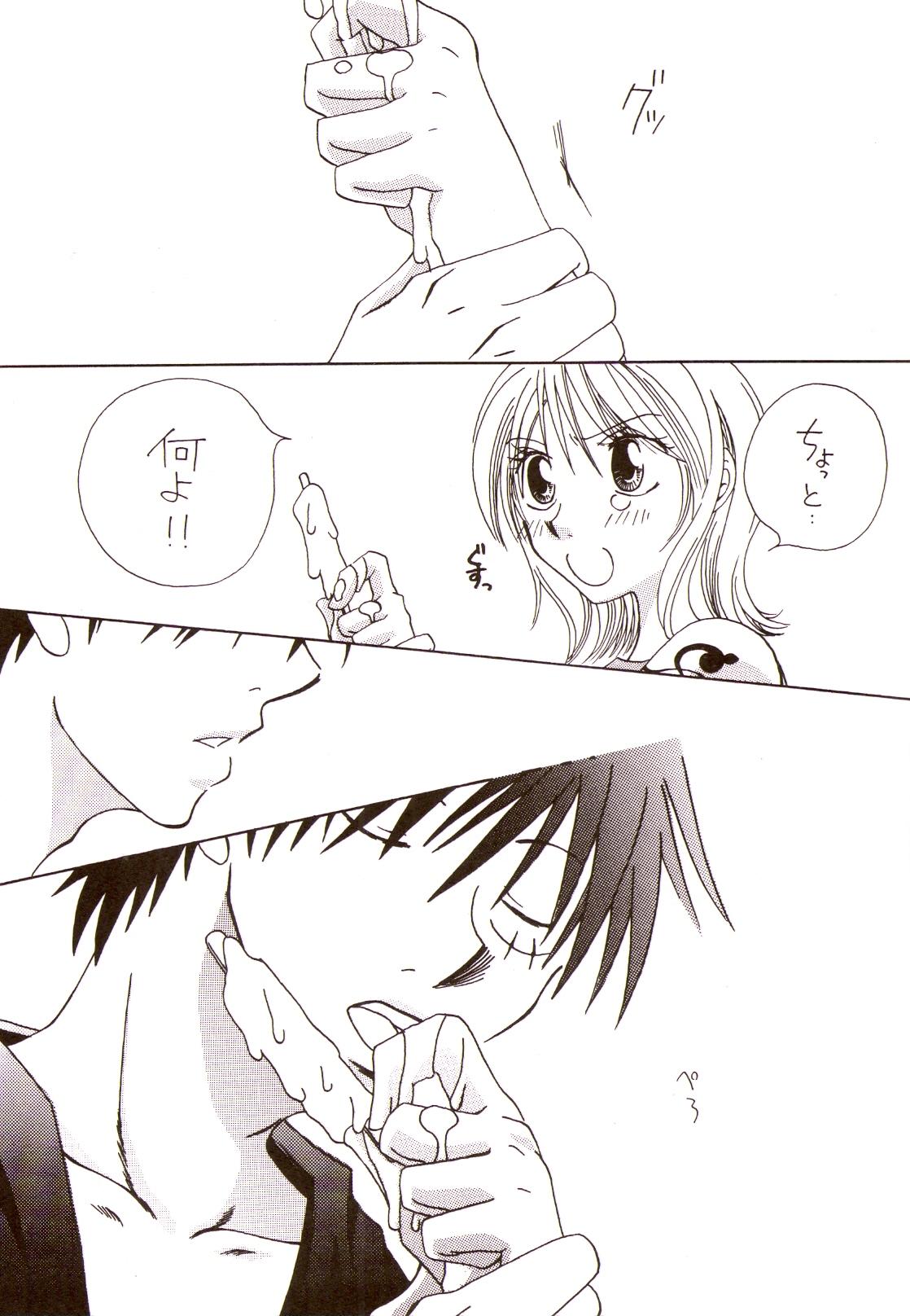 Ringo to Hachimitsu page 9 full