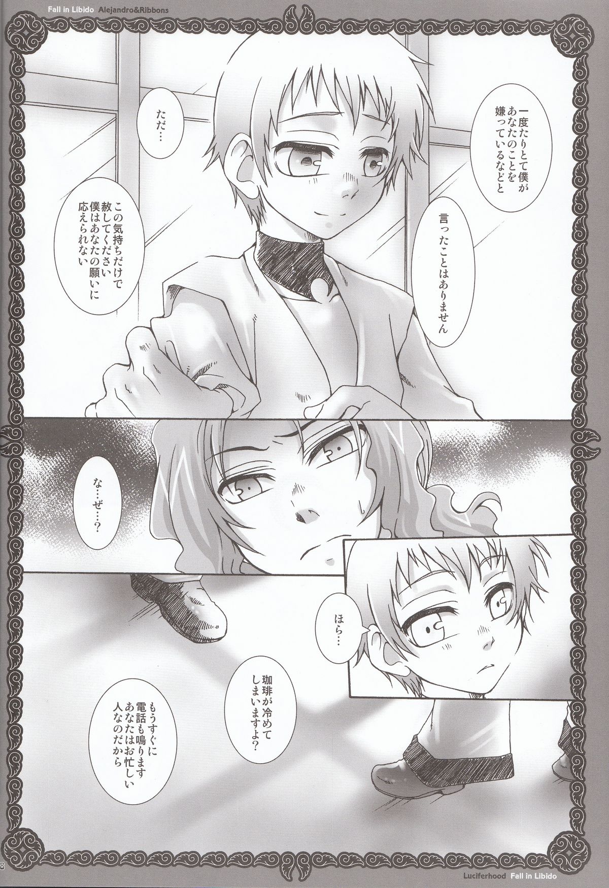 Fall in Libido page 8 full