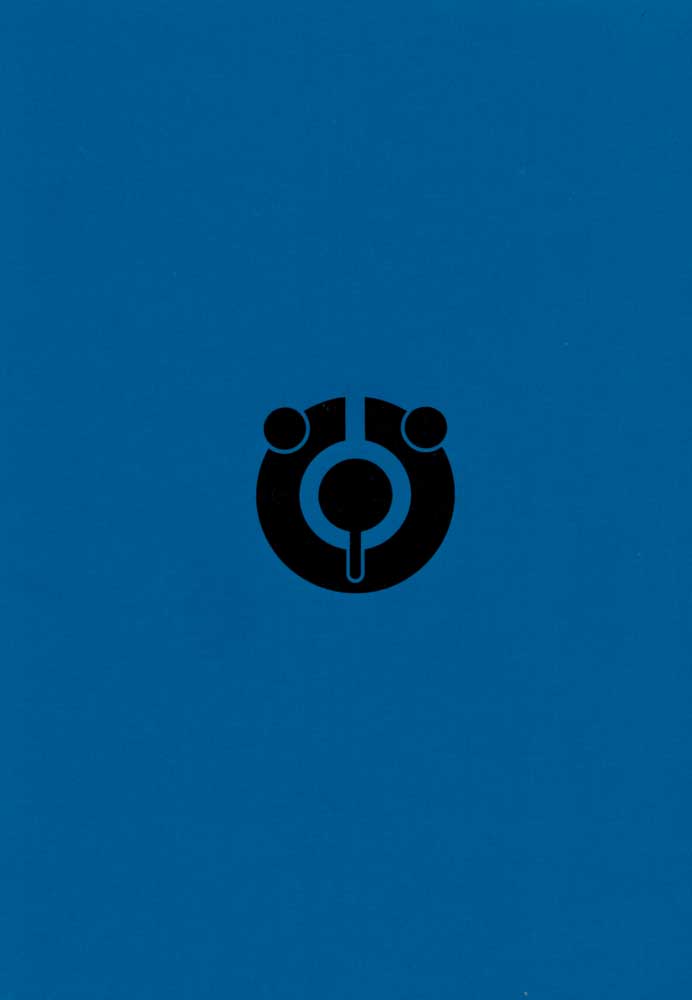 Hoshino Ruri Sono 2.5 page 1 full