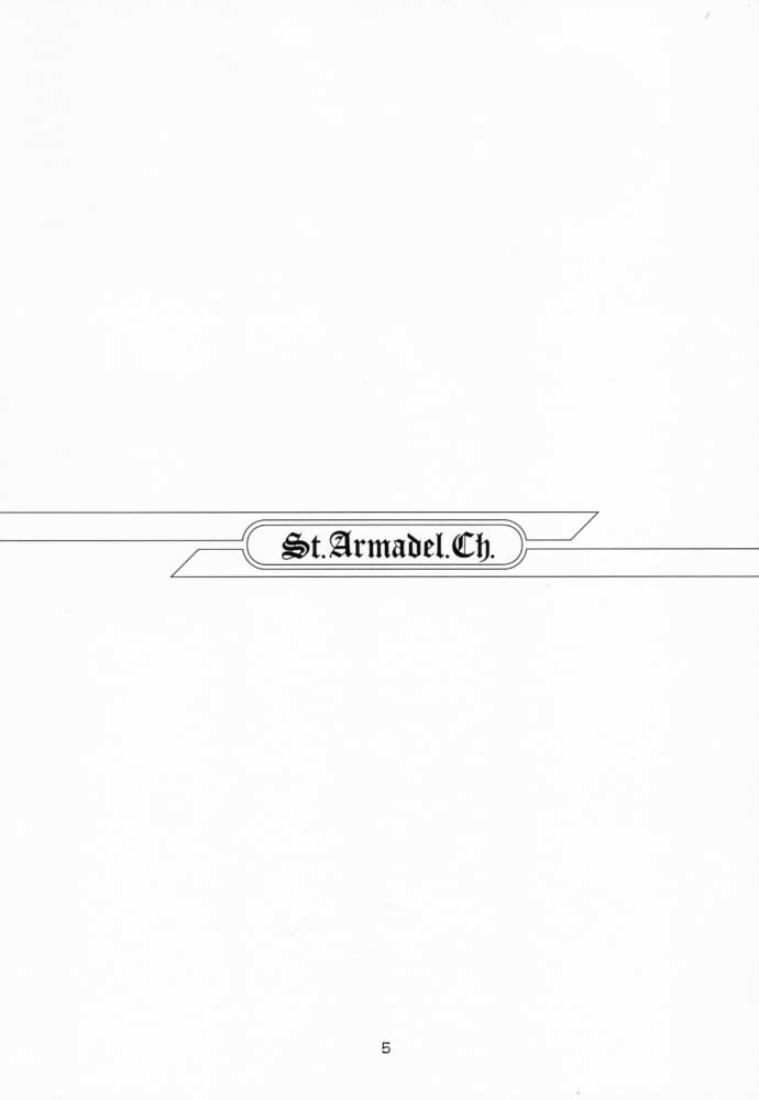 Hoshino Ruri Sono 2.5 page 4 full