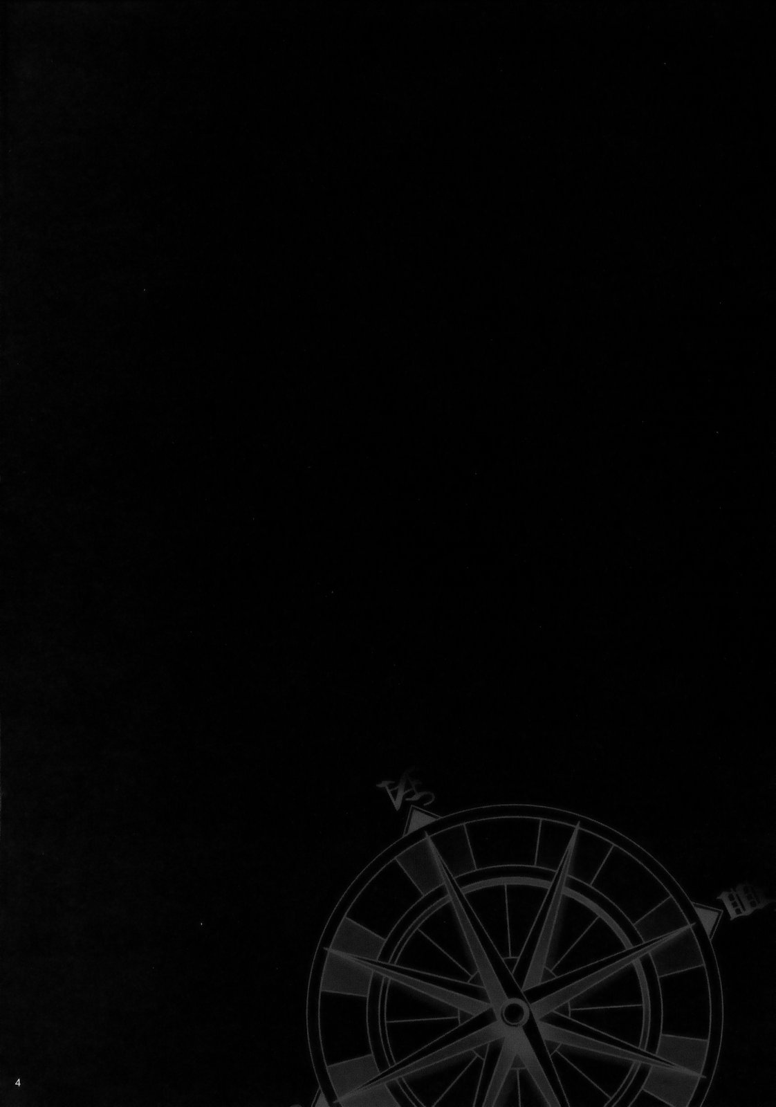 MONSTER PLAY page 3 full