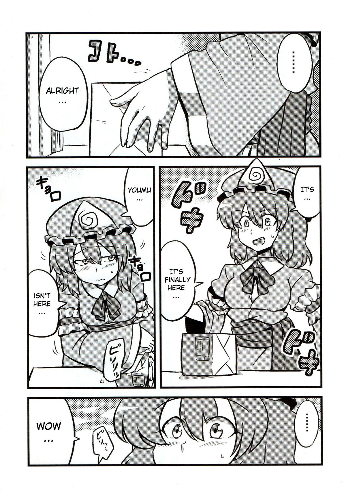 Yuyu-sama Yume Mousou page 3 full