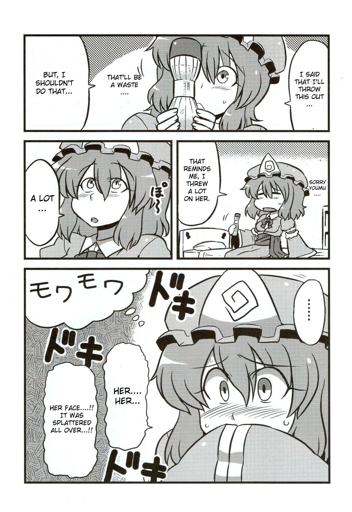 Yuyu-sama Yume Mousou page 7 full