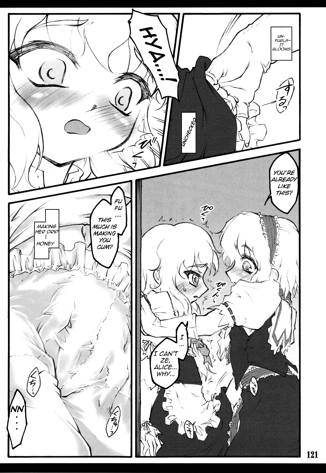 Touhou Shoujo Saiin ~Mahou Shoujohen~ Patchouli  =Wrathkal+Afro Thunda= page 10 full