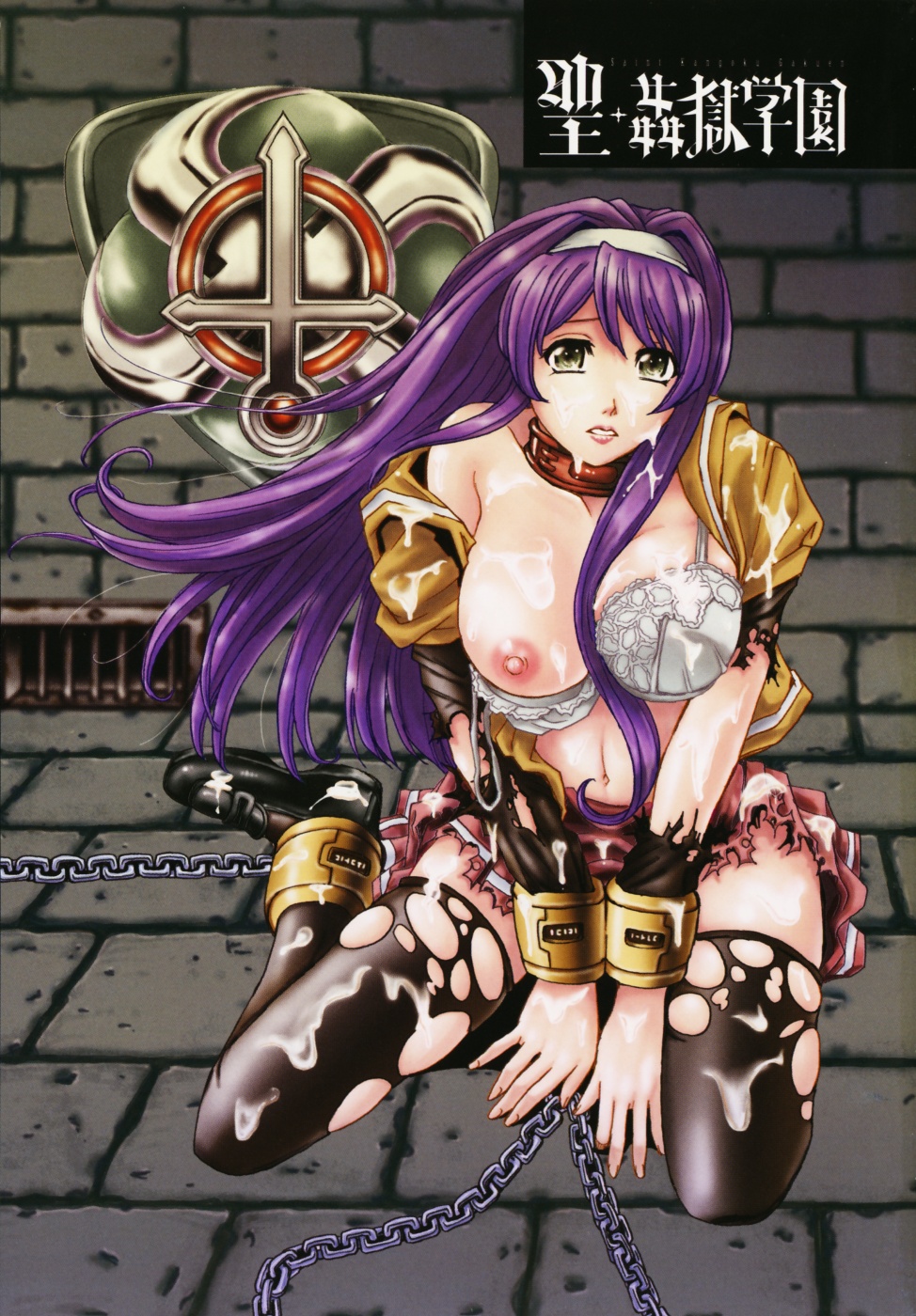 Saint Kangoku Gakuen  =LWB= page 10 full