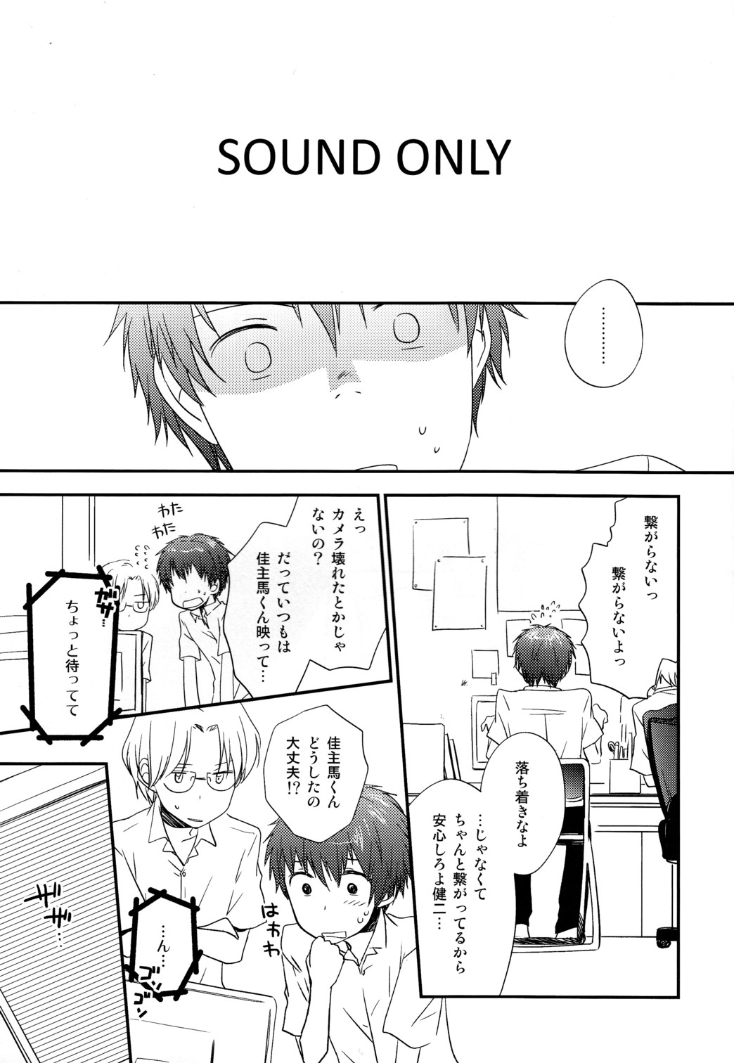 Love Generator page 2 full