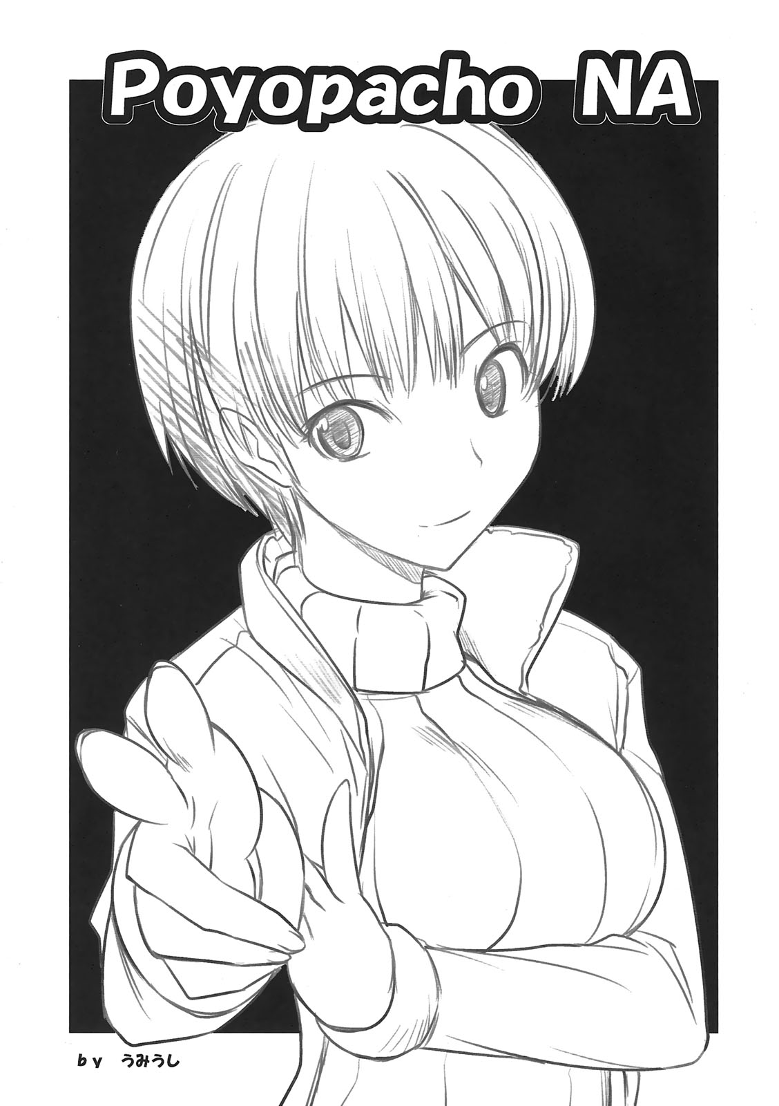 Poyopacho NA page 2 full