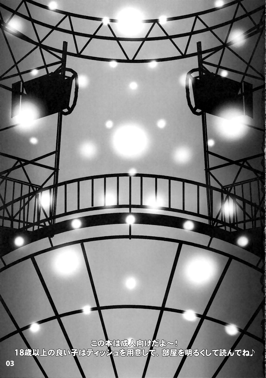 Fool for the Stage page 2 full