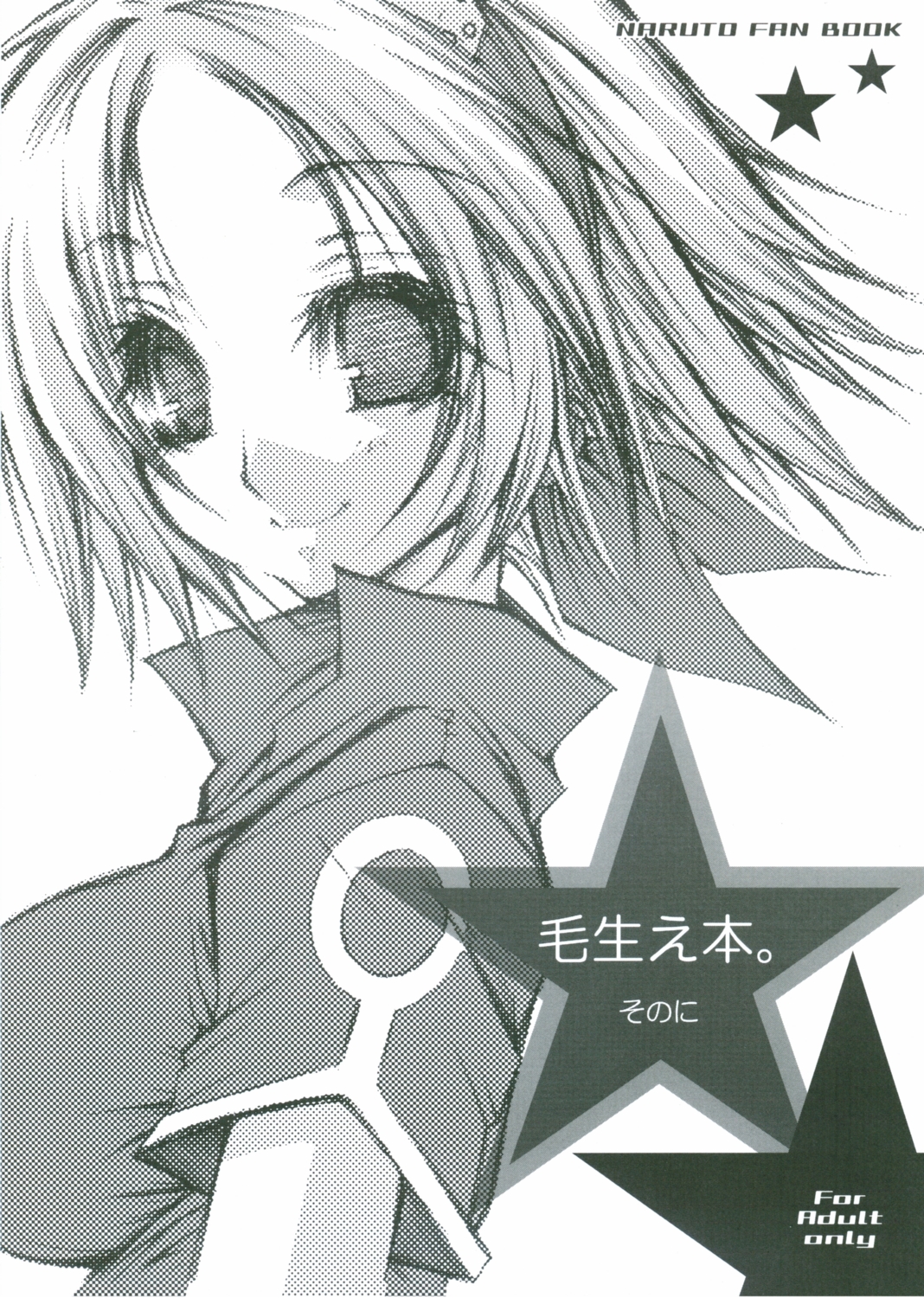 Kehaebon. 2 page 1 full