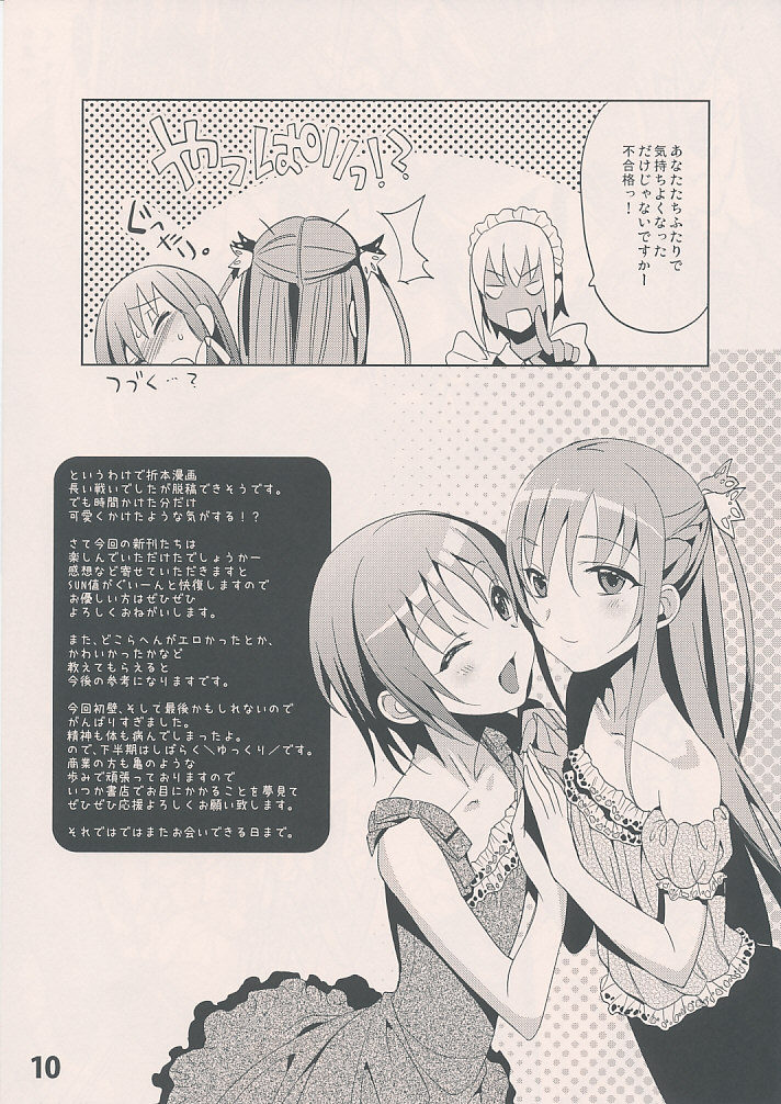 Abgset 01 page 10 full