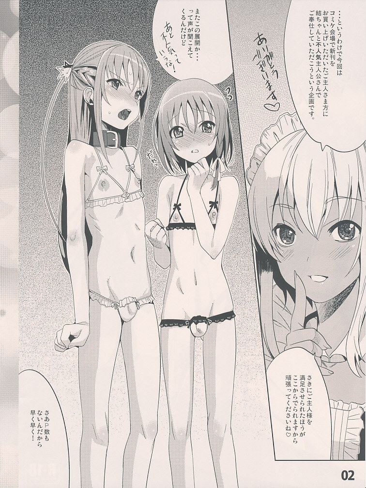 Abgset 01 page 2 full