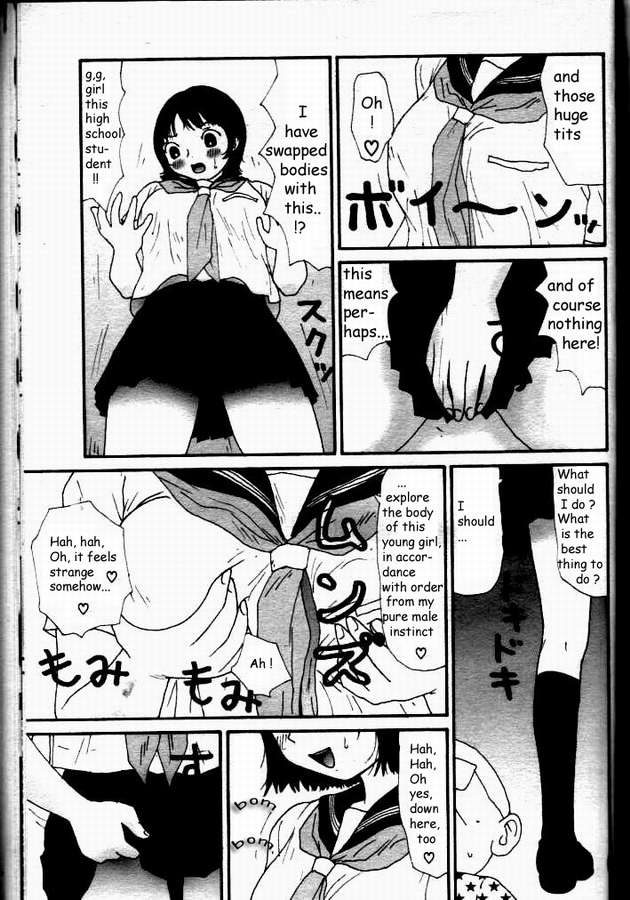 Yumiko Ojisan page 3 full
