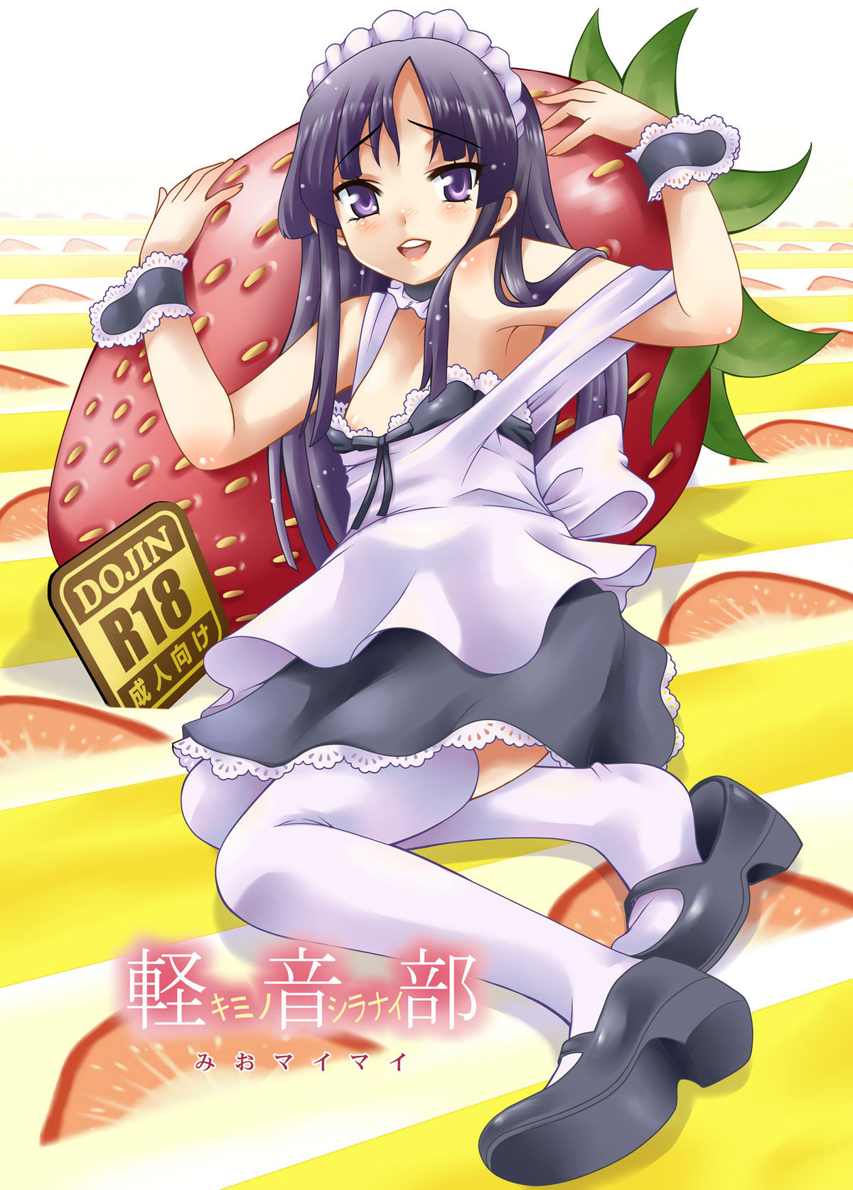 Kimi no Shiranai - Mio Maimai page 1 full