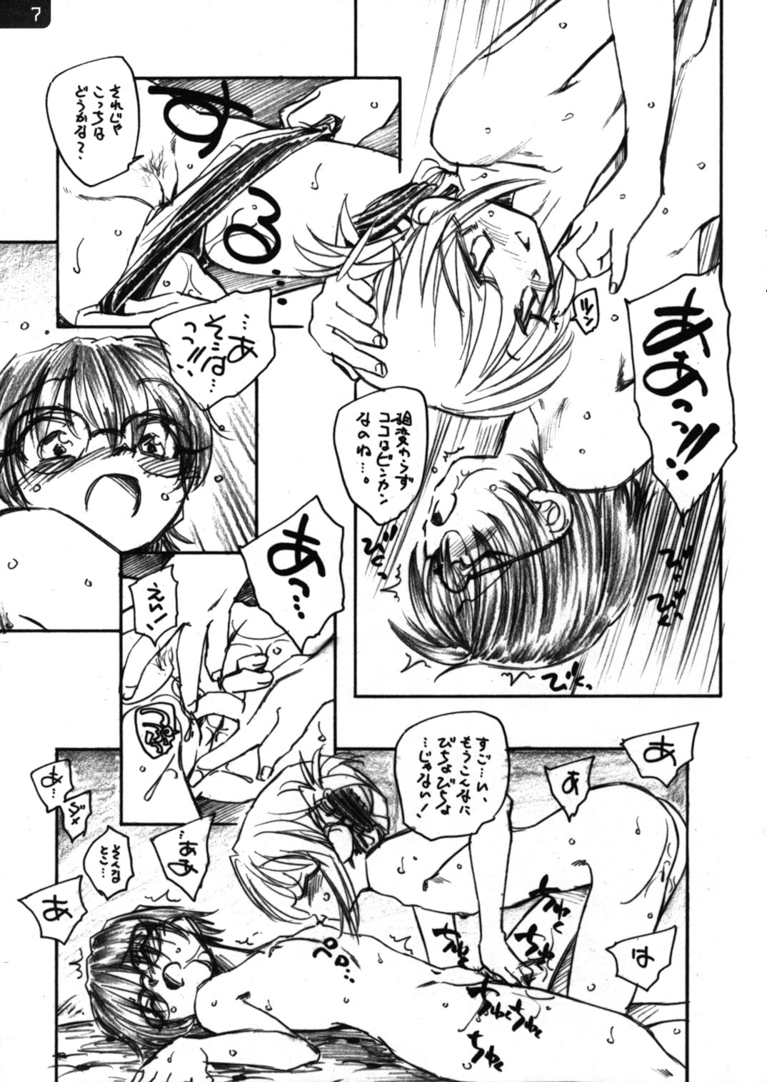 MANA YUMA page 6 full