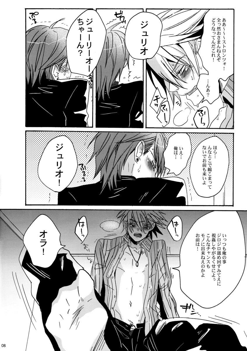 Lucky Dog 1 - Crazy Dog Party page 7 full