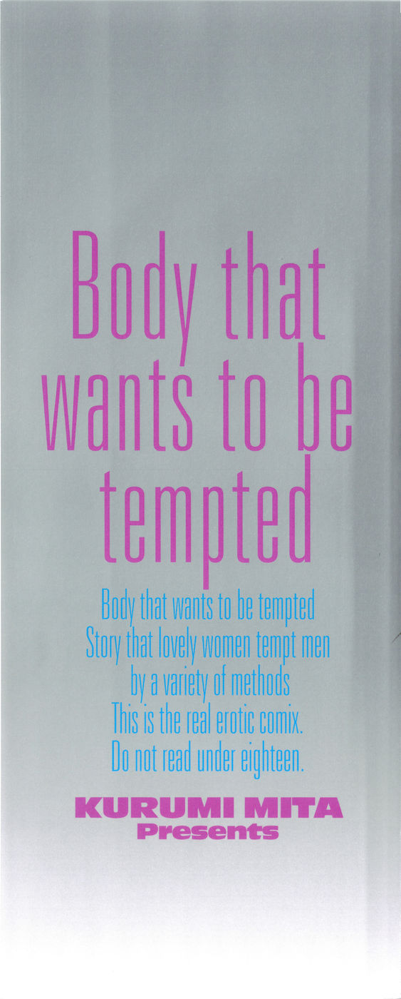 Yuuwaku Shitai Karada page 3 full