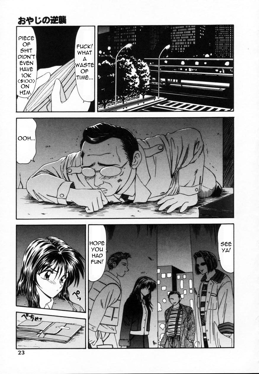 Old Man Counterattack! page 1 full