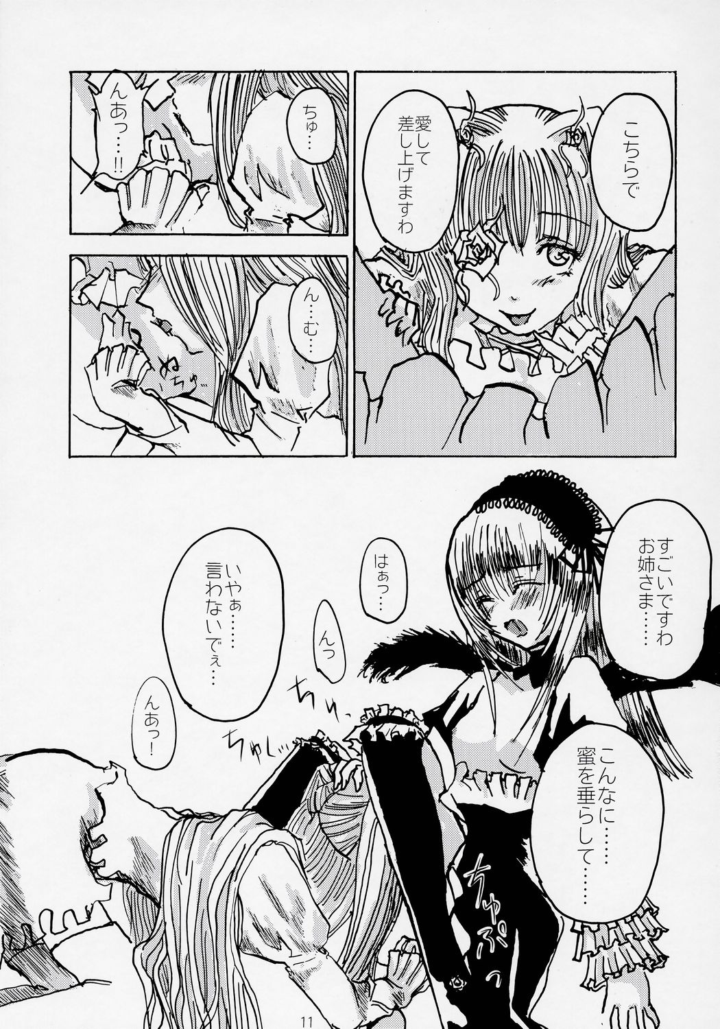 Glow of Snow page 10 full