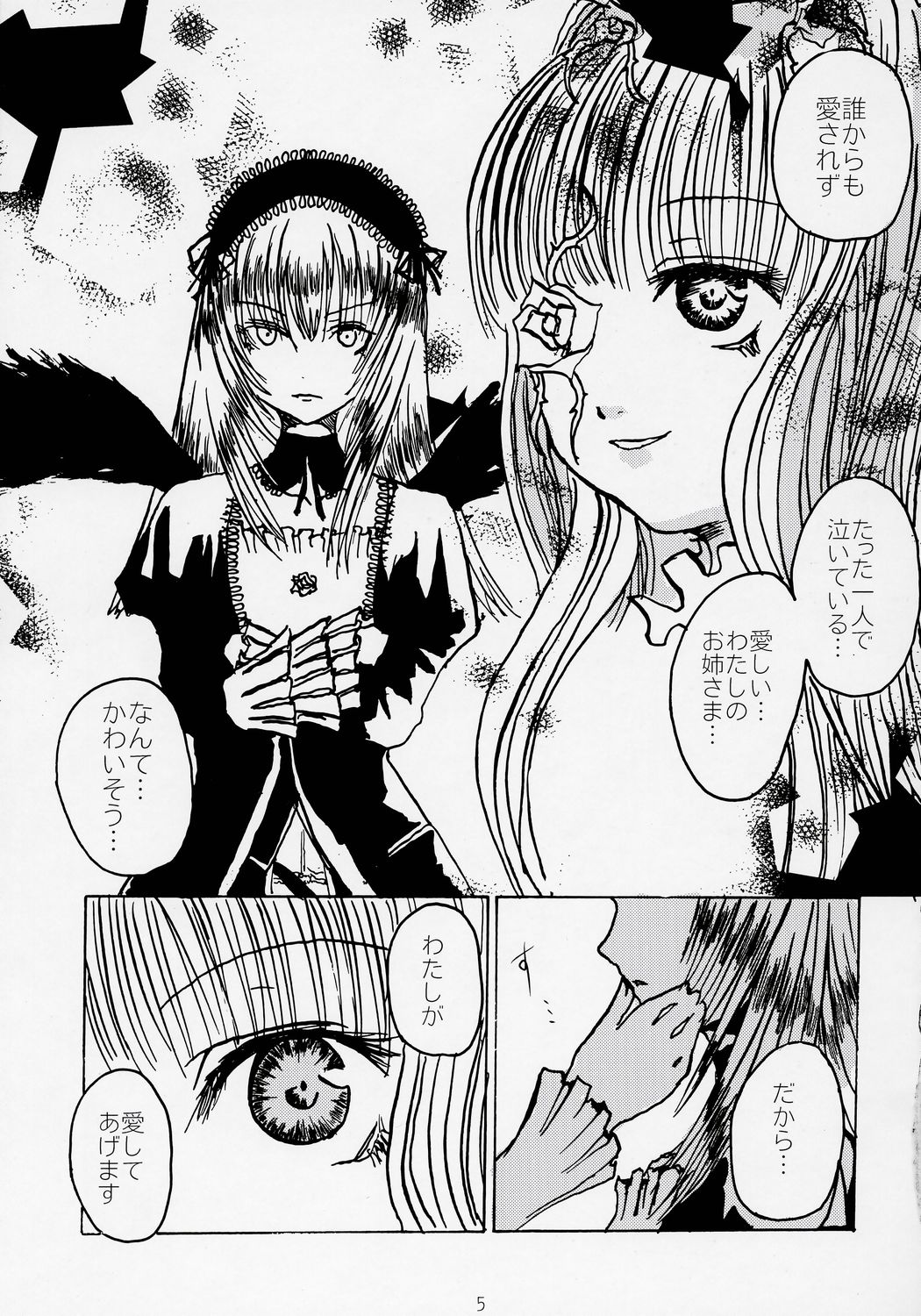 Glow of Snow page 4 full