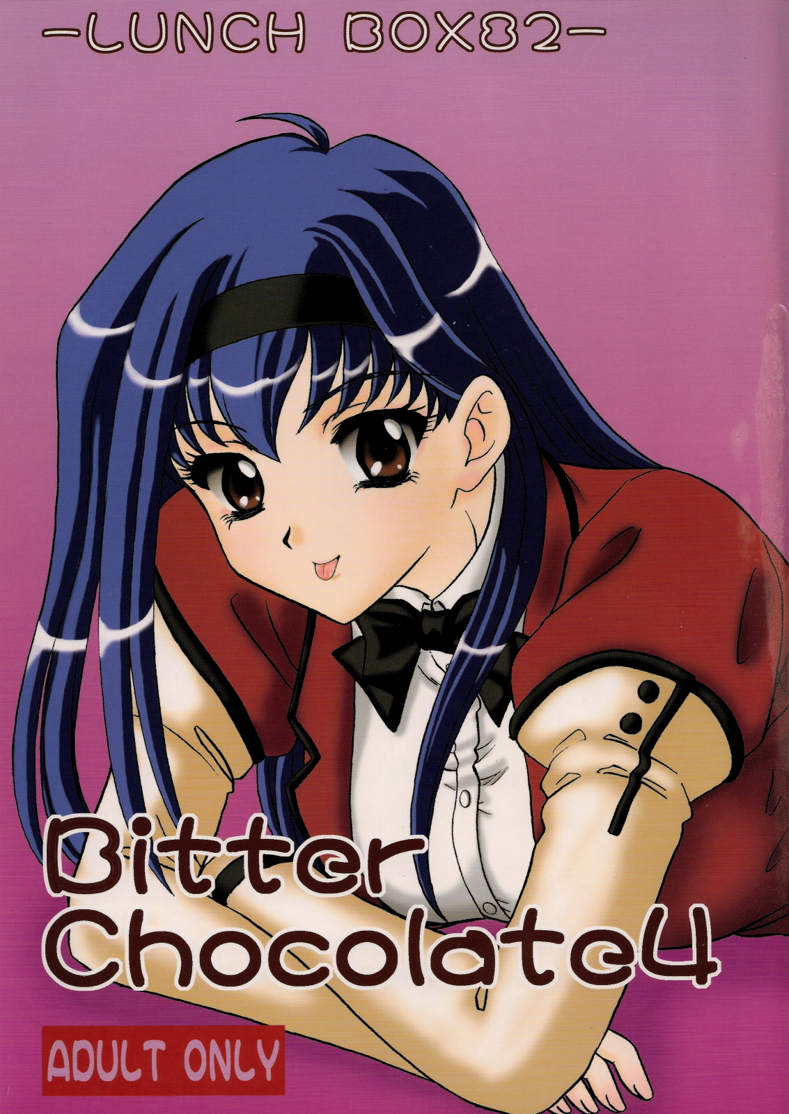 Lunch Box 82 - Bitter Chocolate 4 page 1 full