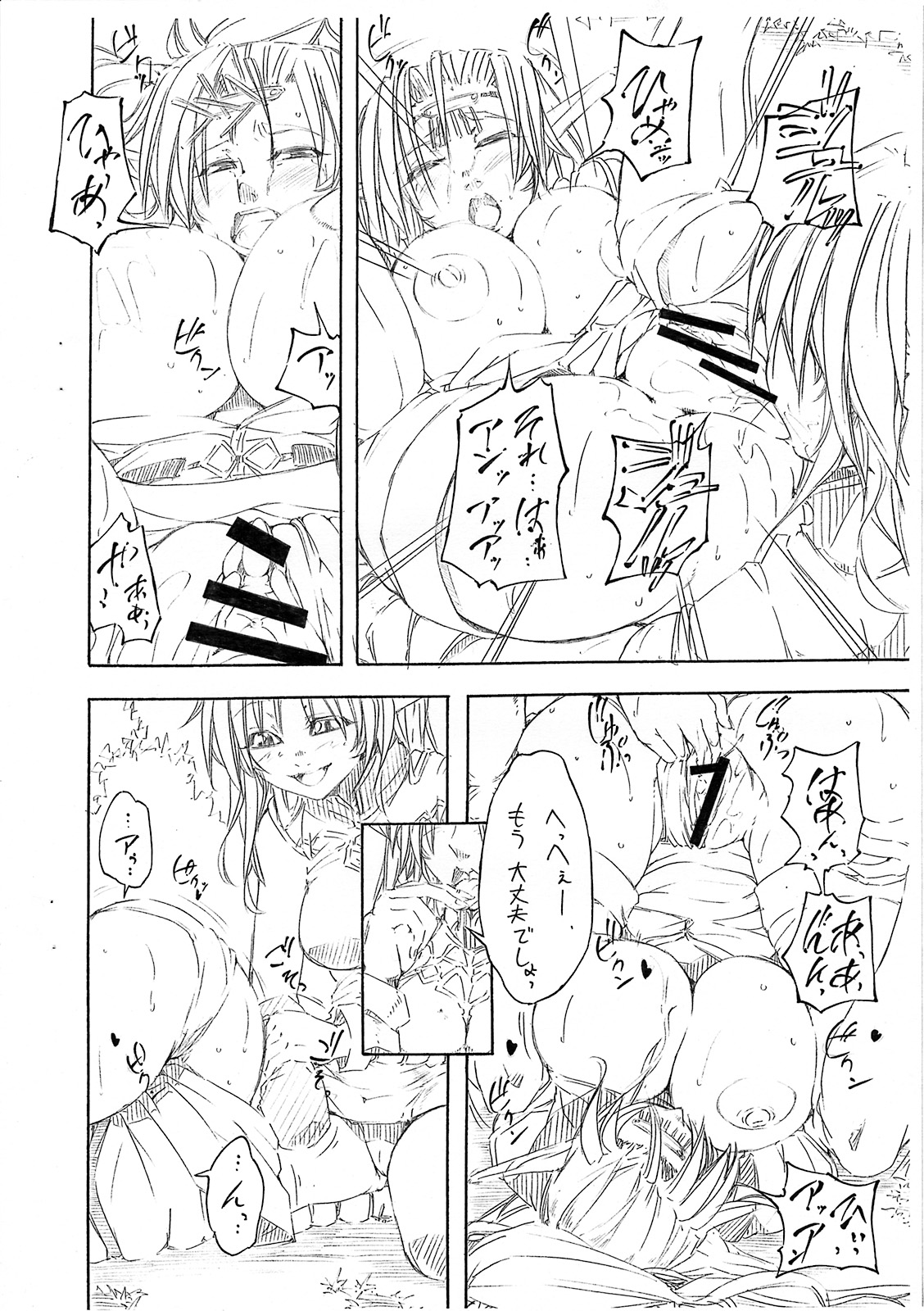 Black Elves page 4 full