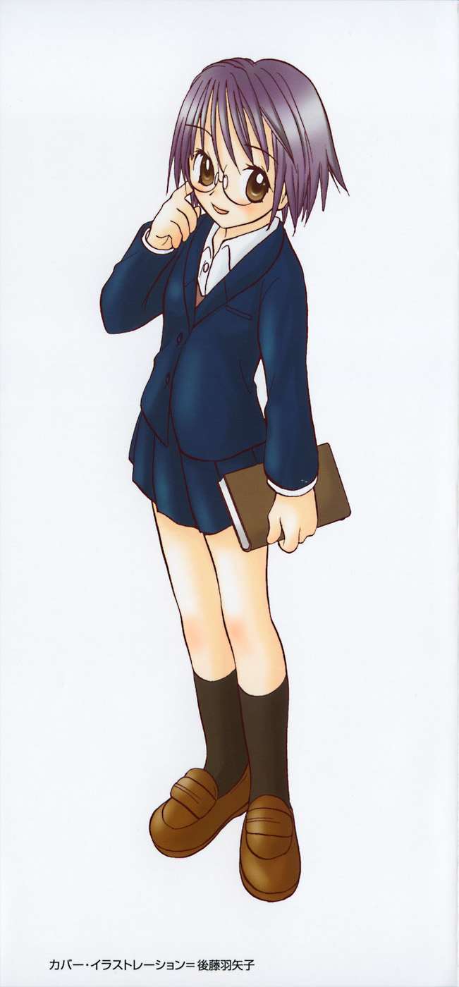 Hokeni - Kayama Misae no Soudanshitsu Koisuru Kagaku page 3 full