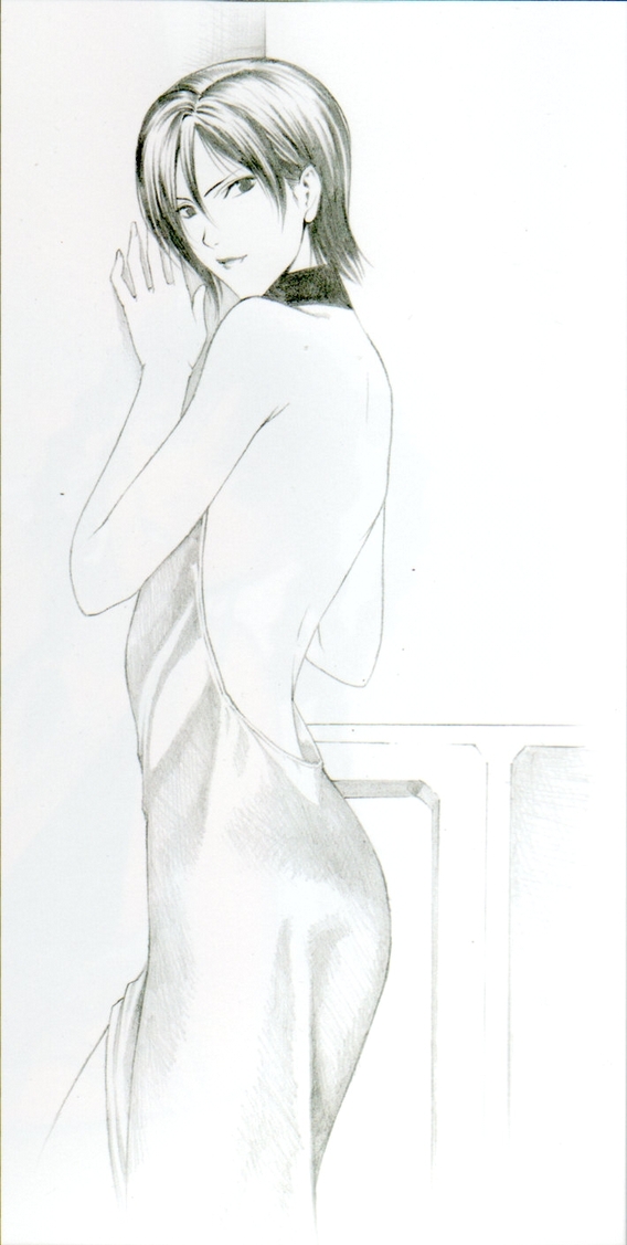 Beautiful Illusion 03 page 9 full