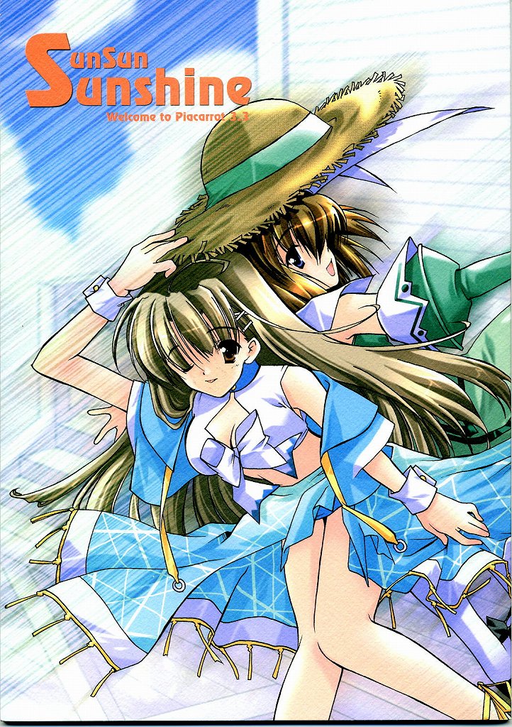 SunSunSunshine page 1 full