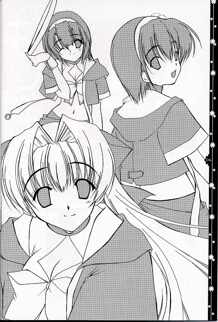 SunSunSunshine page 3 full