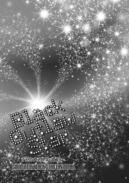 Black Outlaw Star page 3 full