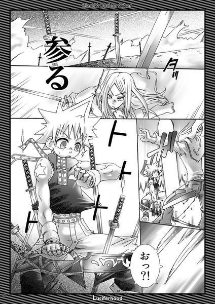 Black Outlaw Star page 8 full