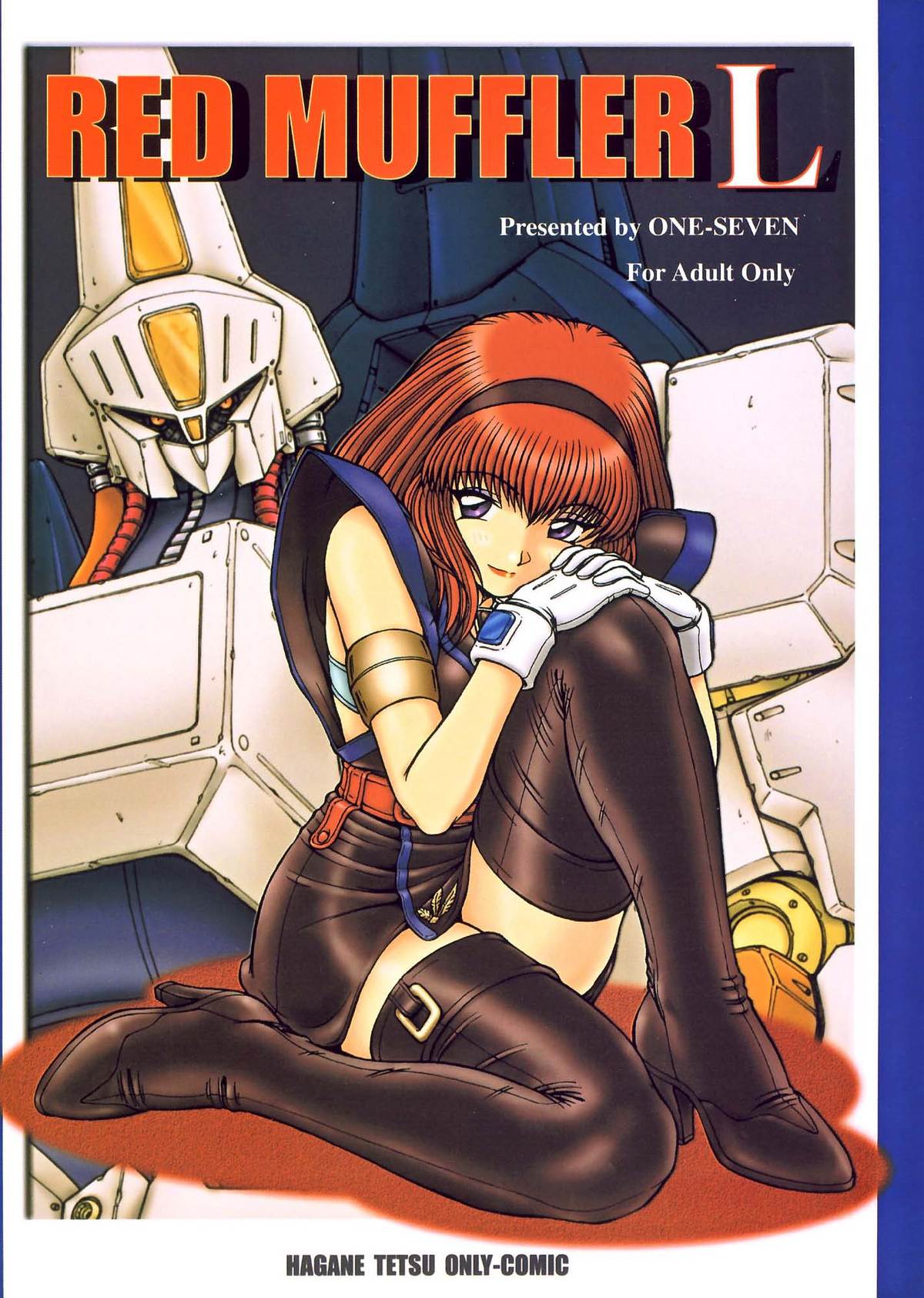 RED MUFFLER L page 1 full