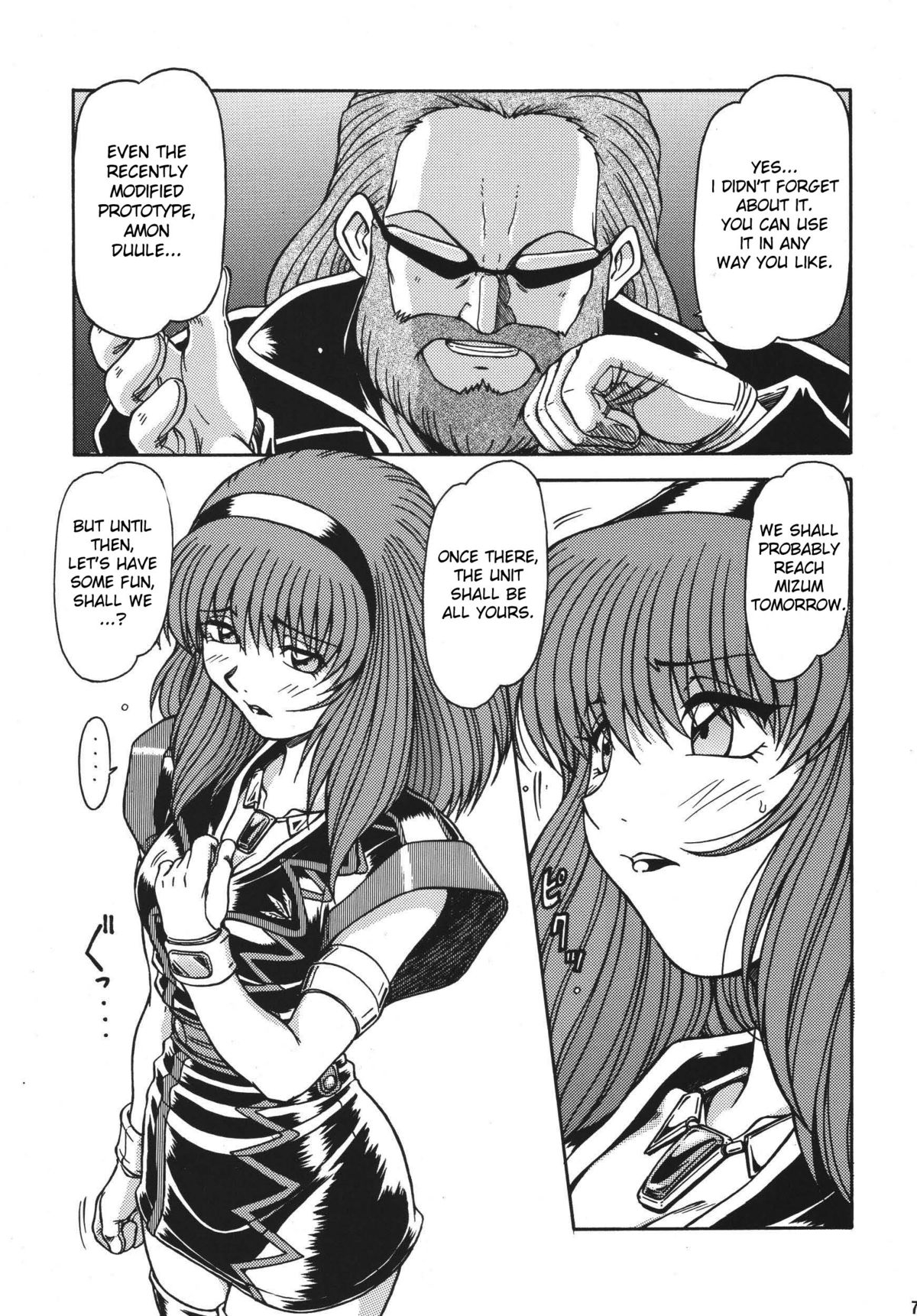 RED MUFFLER L page 7 full