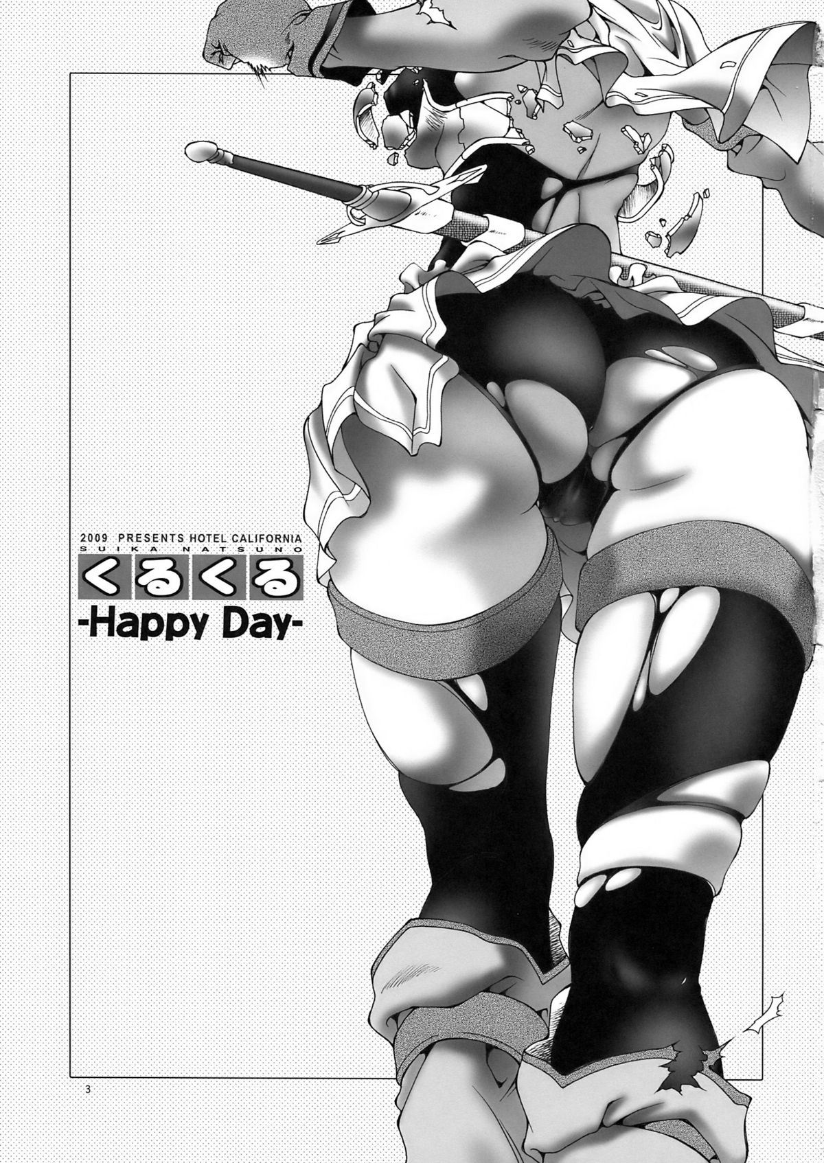 Kurukuru Happy Day page 3 full