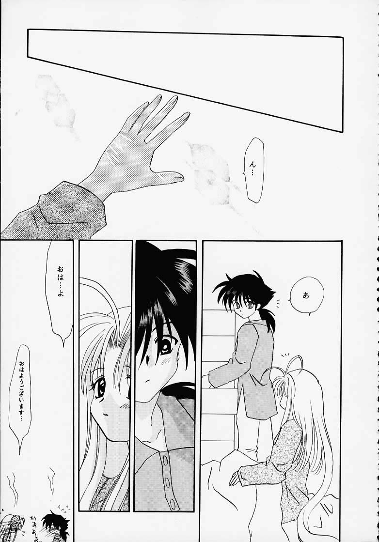 Nyan Nyan Paradise page 10 full