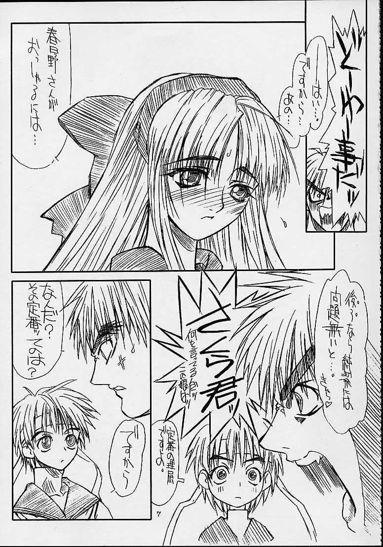 Routouhai page 6 full