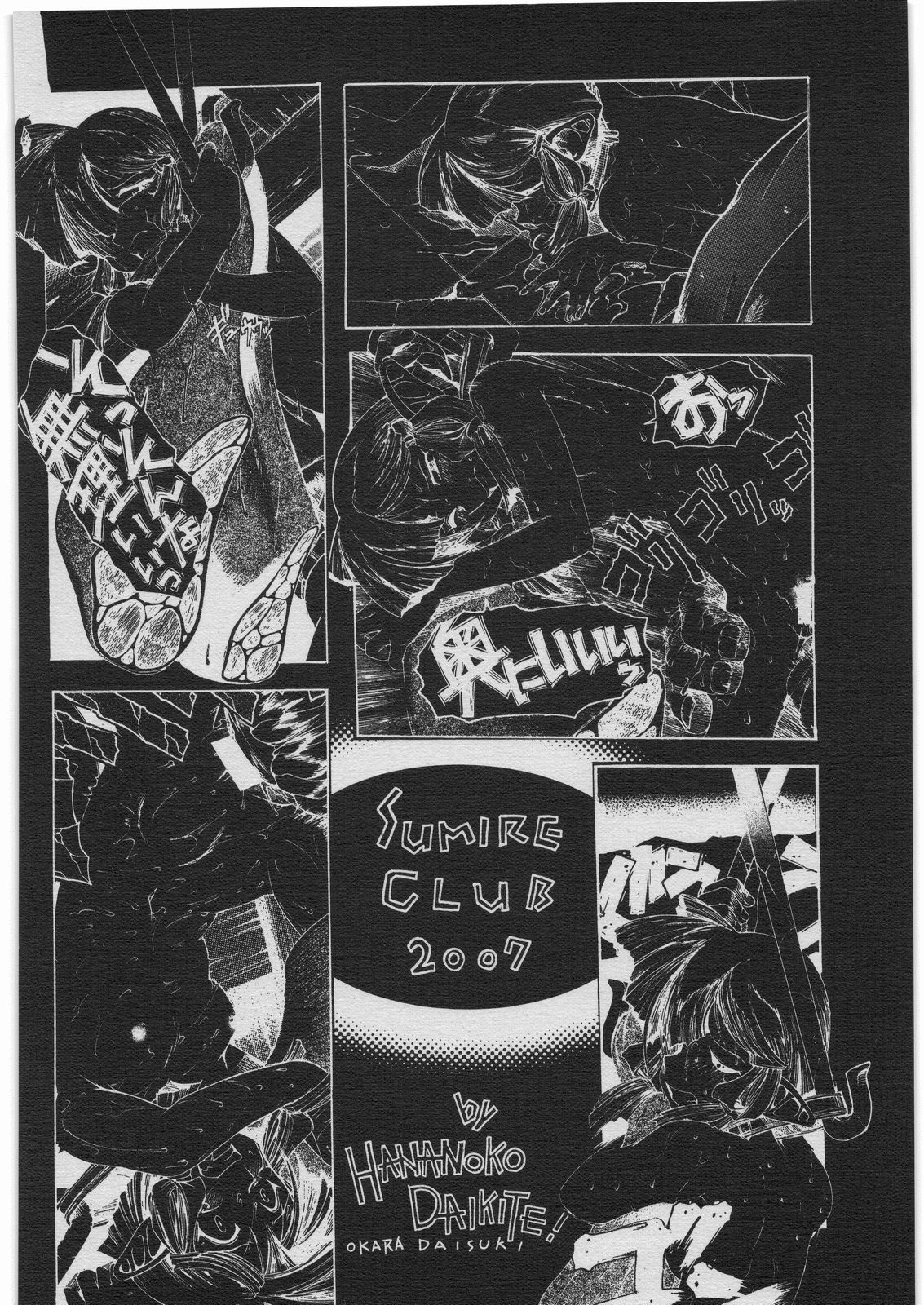 TATESEN 3/3 page 2 full