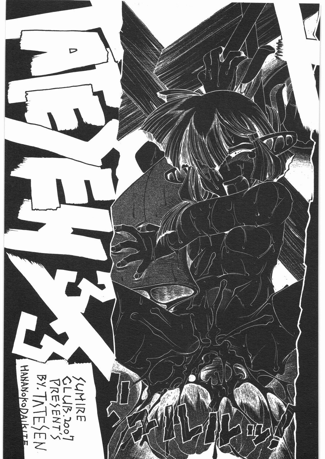 TATESEN 3/3 page 3 full