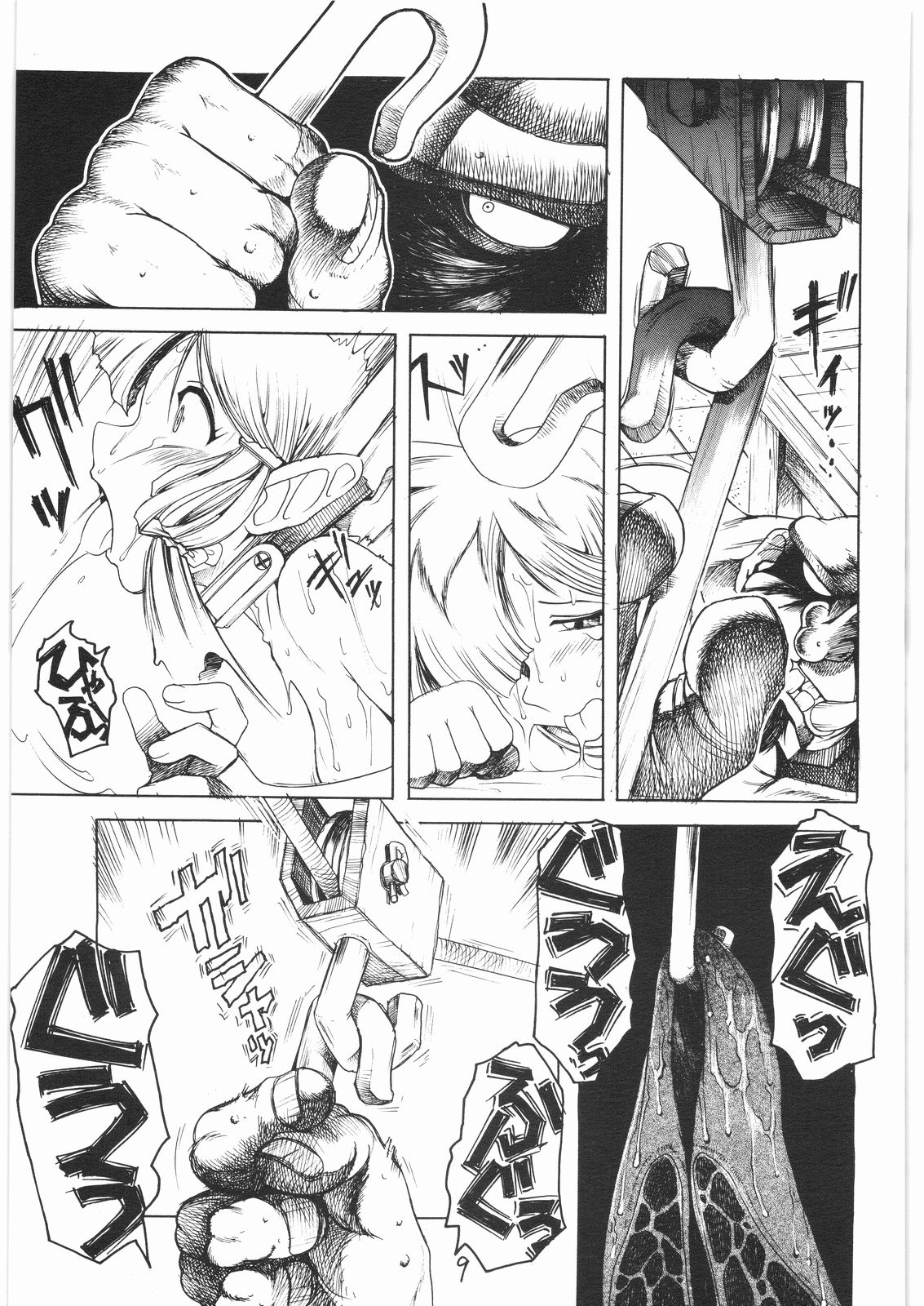 TATESEN 3/3 page 9 full