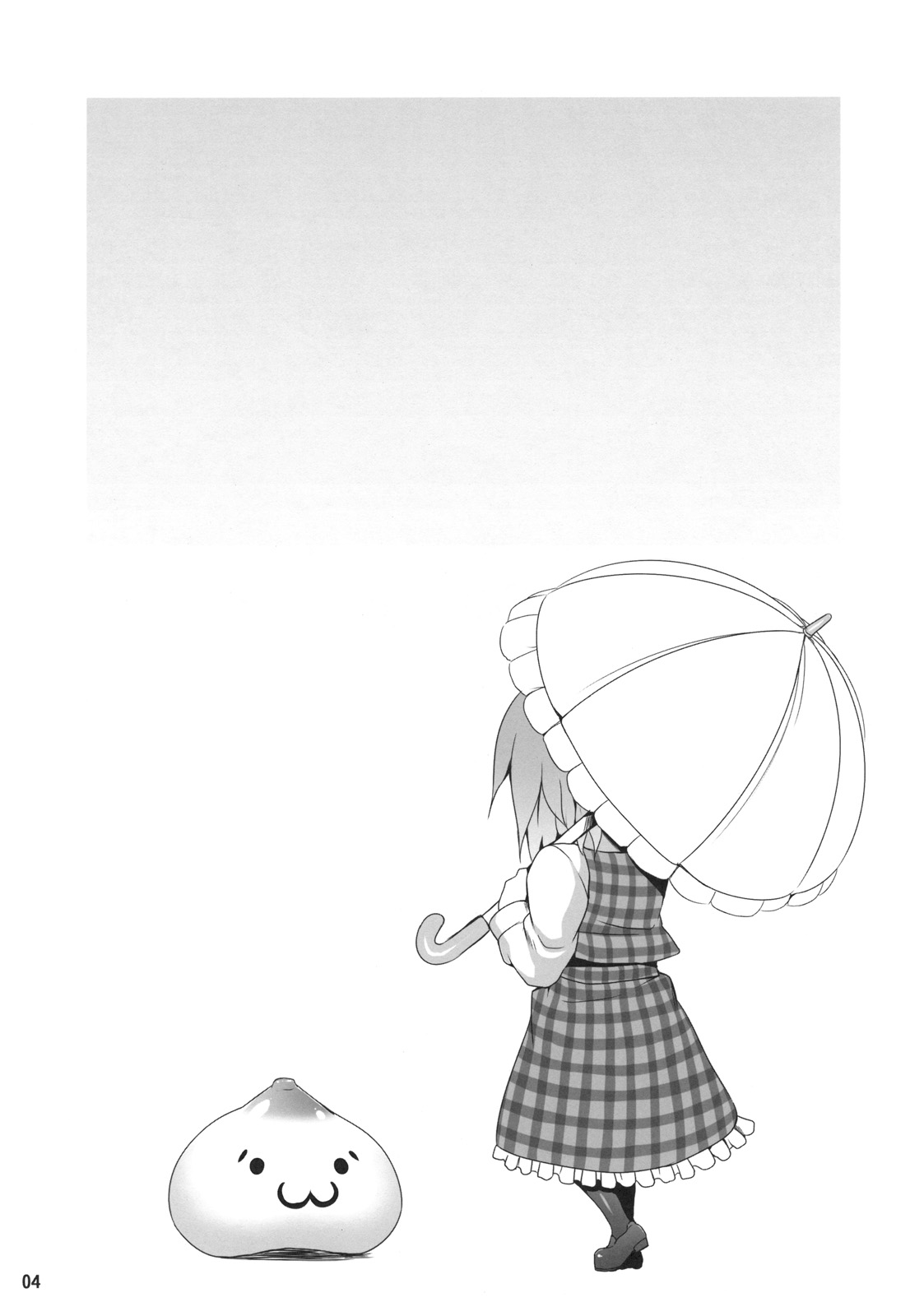 Himawari no Kodane page 4 full