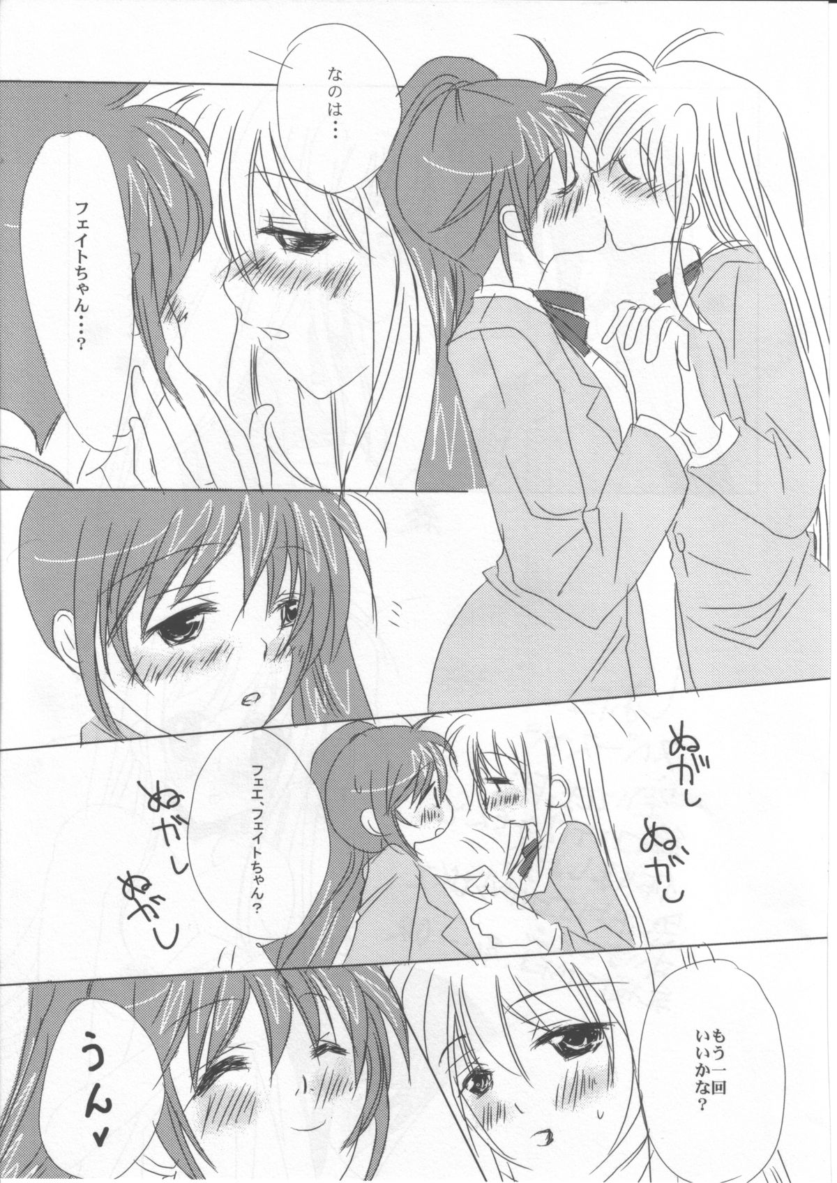 2.5 PLUS ECCHI page 9 full