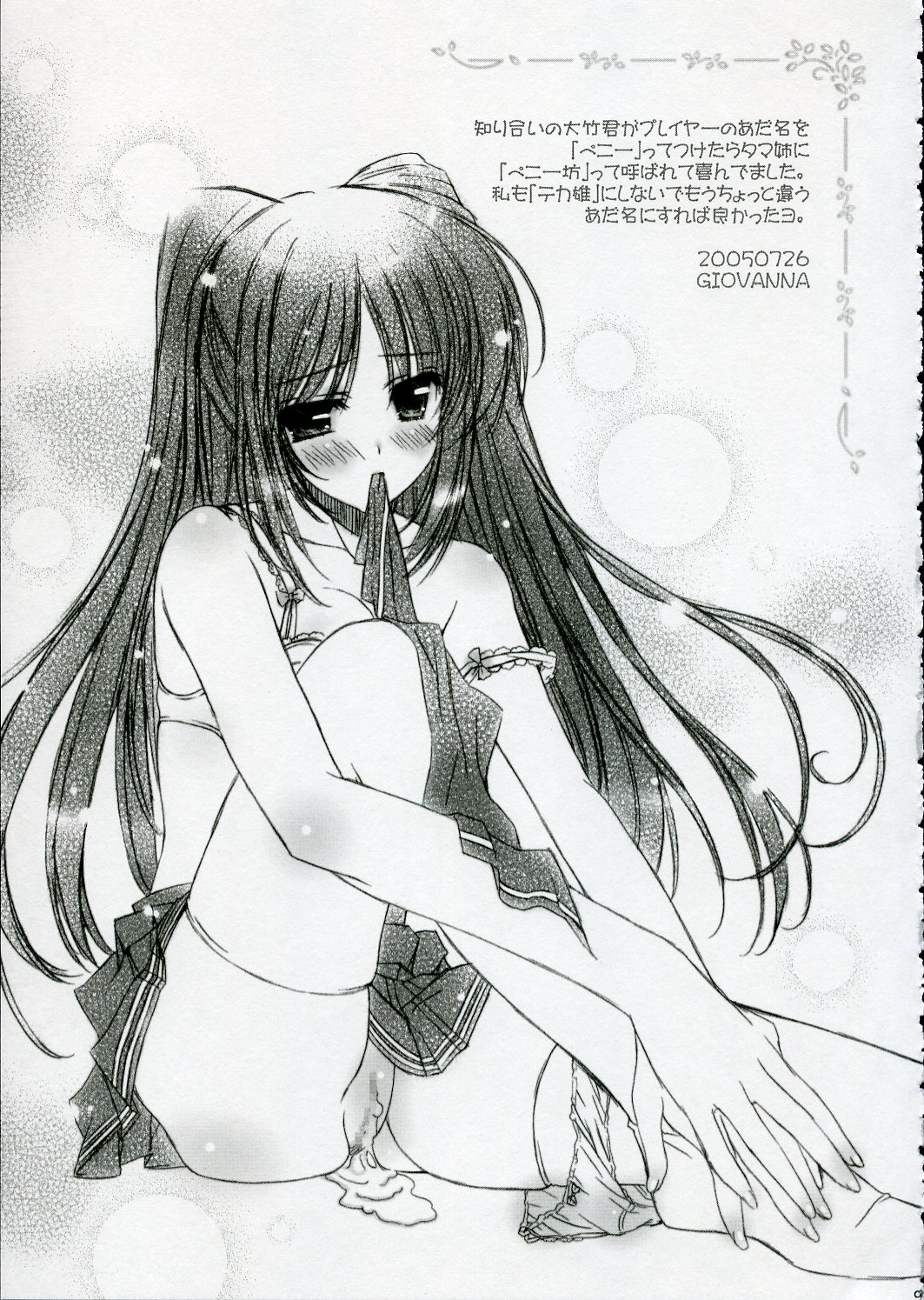 cherish! page 9 full