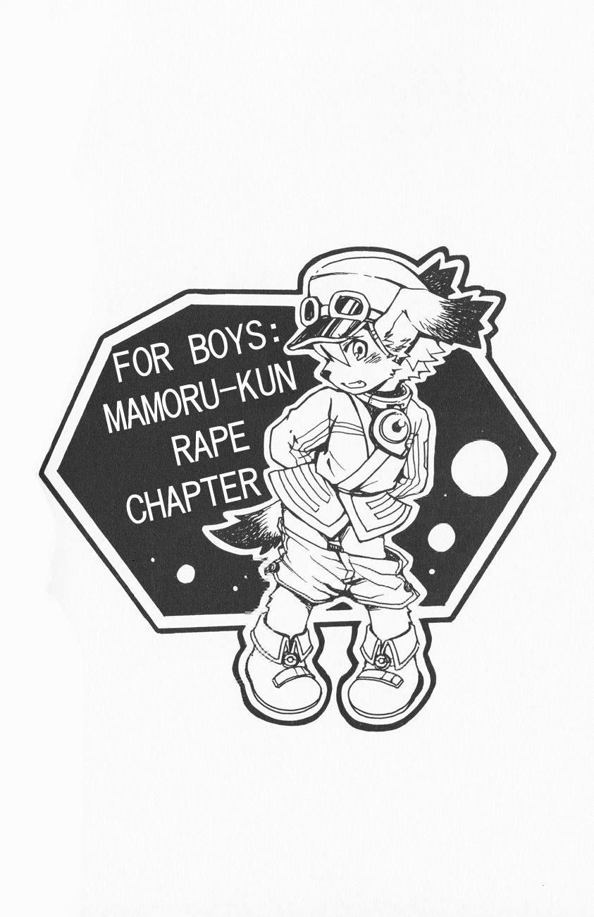 Stop! Mamoru-kun page 10 full